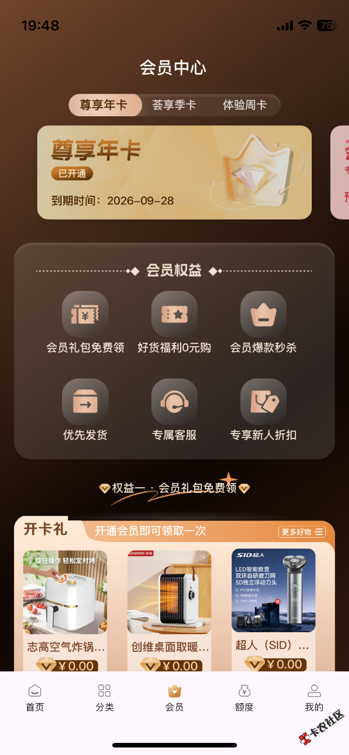 IMG_7341.png
