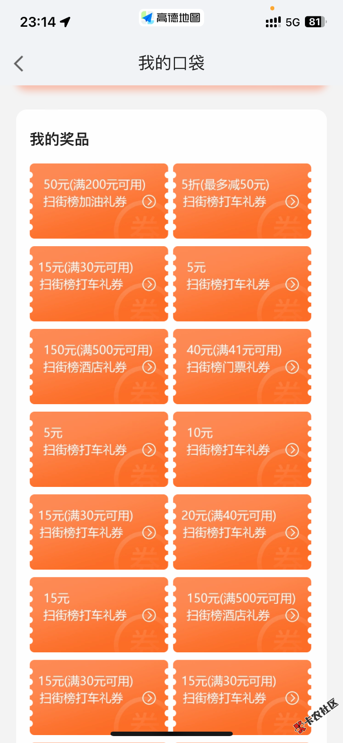 40有没有要的68 / 作者:卡农第一富哥 / 