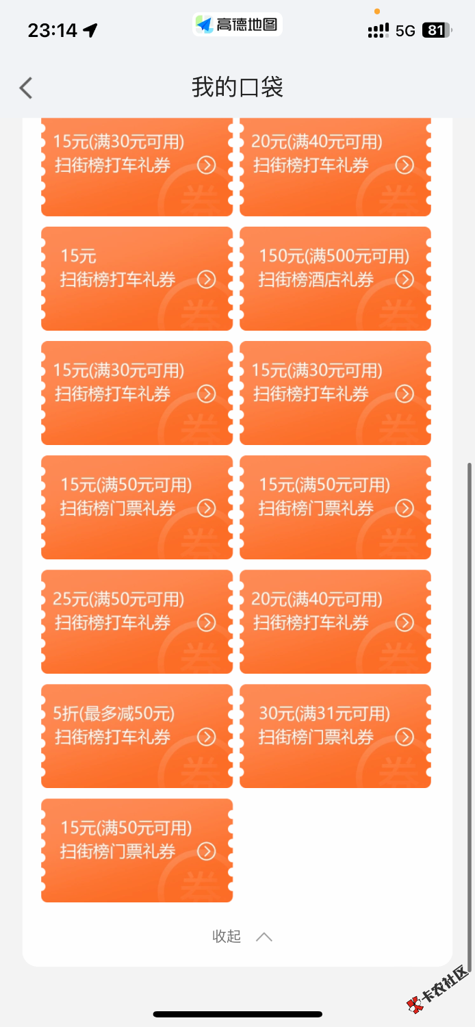 40有没有要的54 / 作者:卡农第一富哥 / 