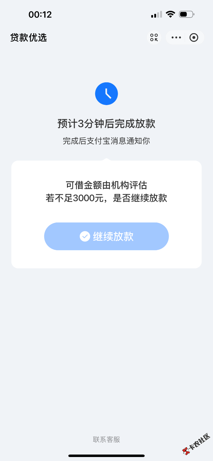 IMG_4084.png