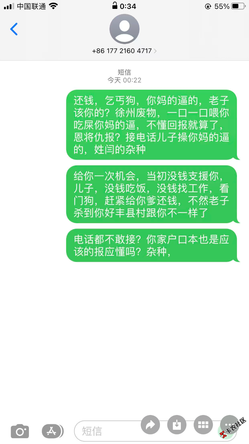 86E5F869-01E3-4F70-8B97-A6E4C90FA737.png