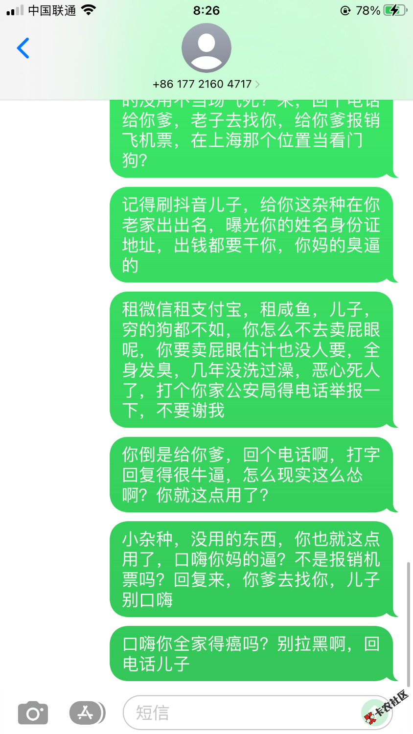 26490D34-044F-4022-AF30-B09D22EFD7BD.png