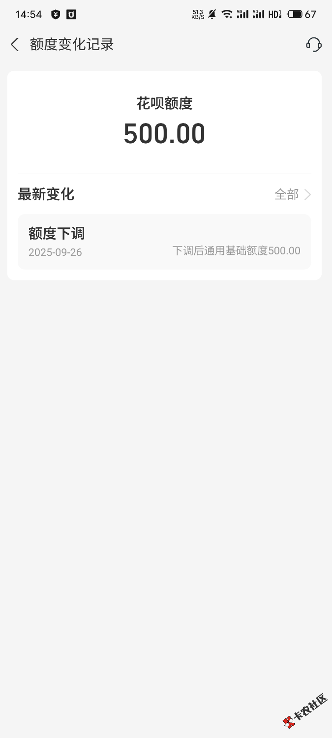 S50929-14545248_com.eg.android.AlipayGphone.png