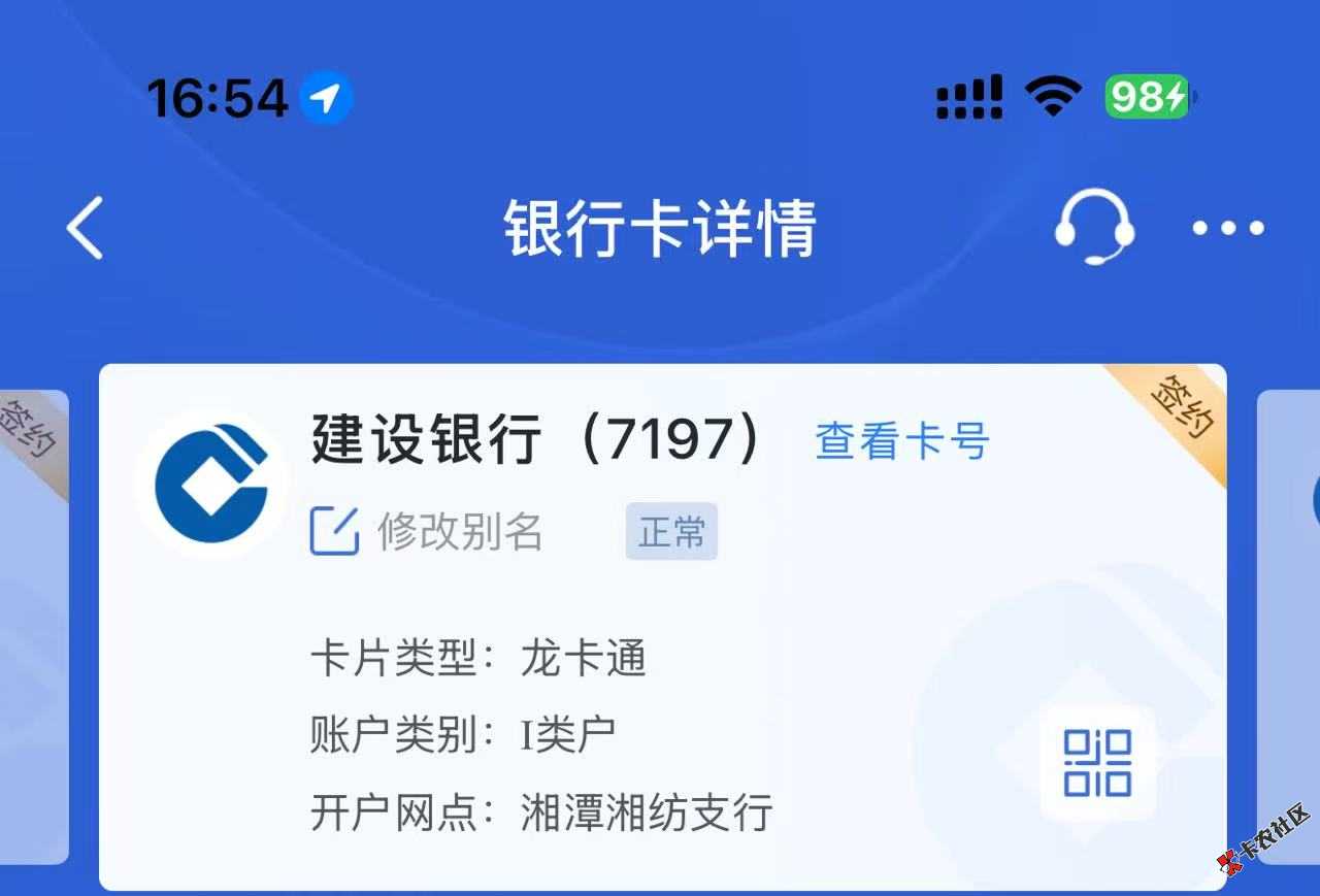 建行6.66通用立减金95 / 作者:温瞳呢 / 