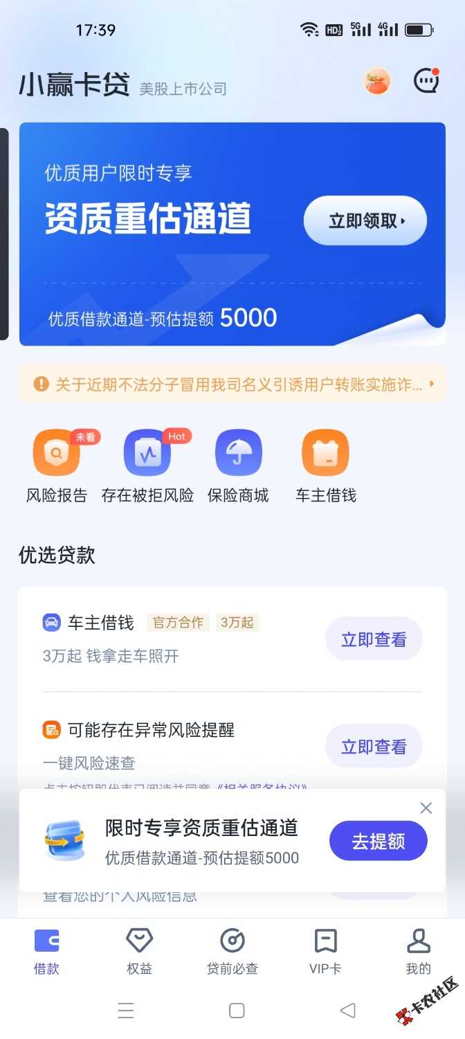 Screenshot_2025-09-29-17-39-01-94_9c0dfc78dd758f690f35c66738101279.jpg