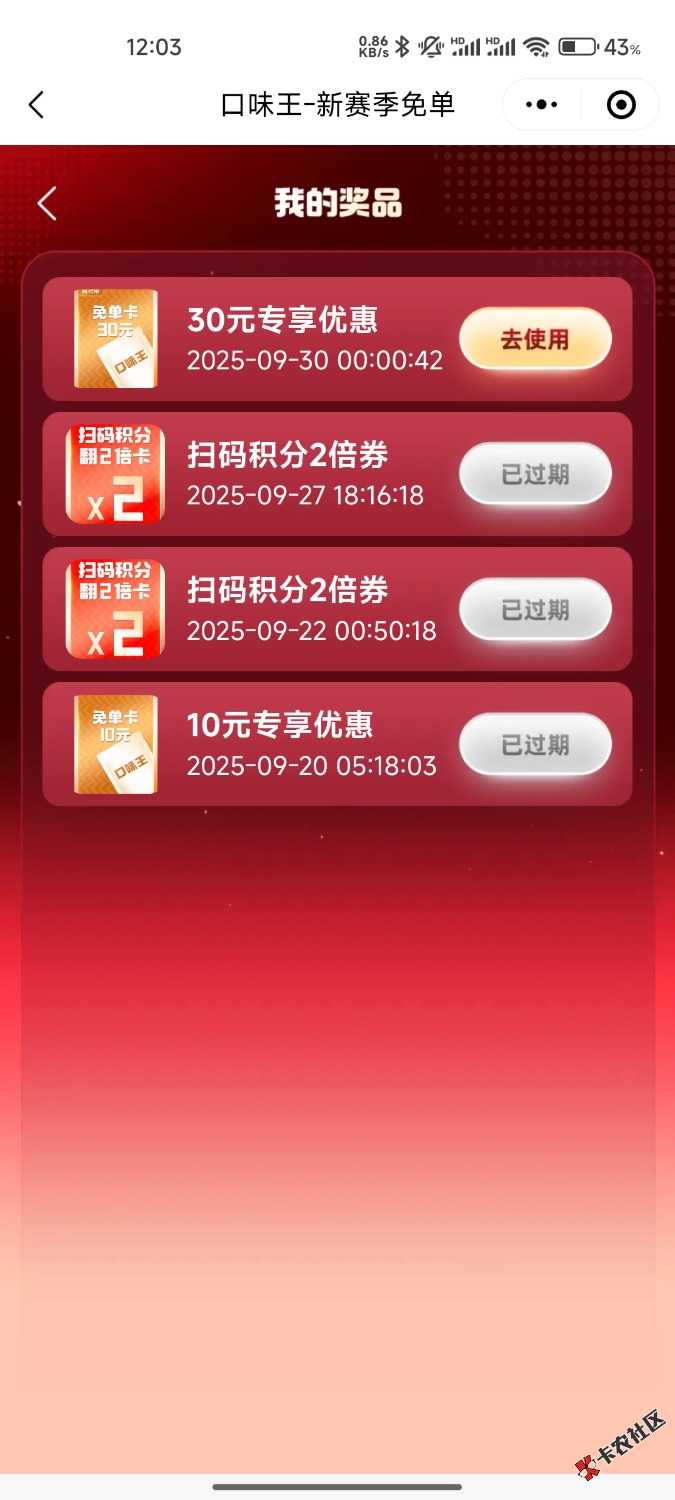 口味王今天什么情况 放假了吗
45 / 作者:破烂王 / 