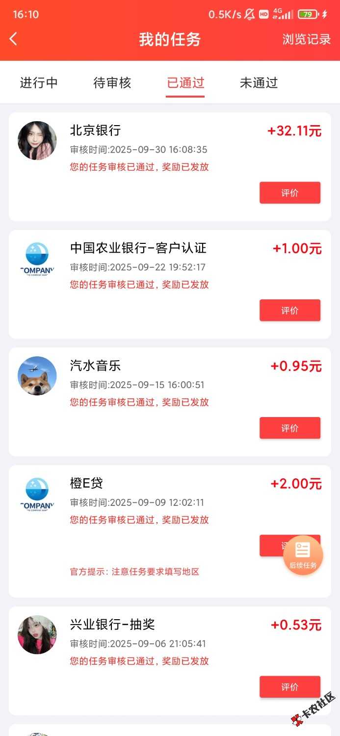 北京终于过了一个9 / 作者:未下婴儿车 / 