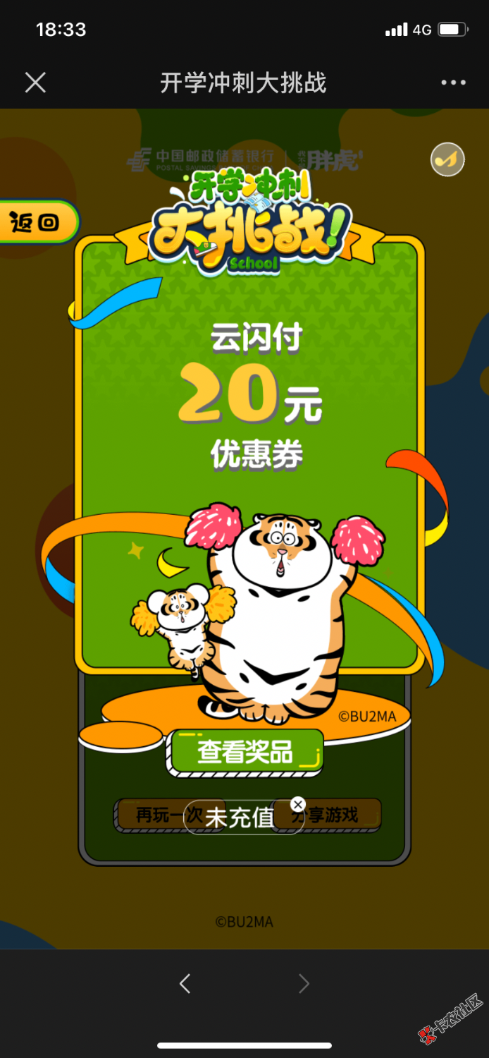 开张卡就这～

70 / 作者:zhen重 / 