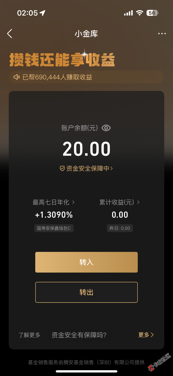 懂得老哥来96 / 作者:卡农第二帅& / 