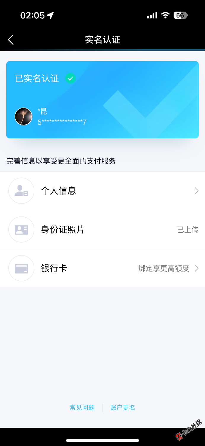 懂得老哥来94 / 作者:卡农第二帅& / 
