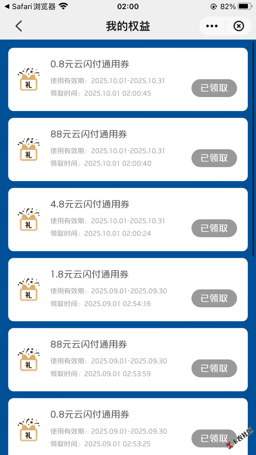 FBD90A3F-33CC-45FF-A9EB-F1DDF42208E1.png