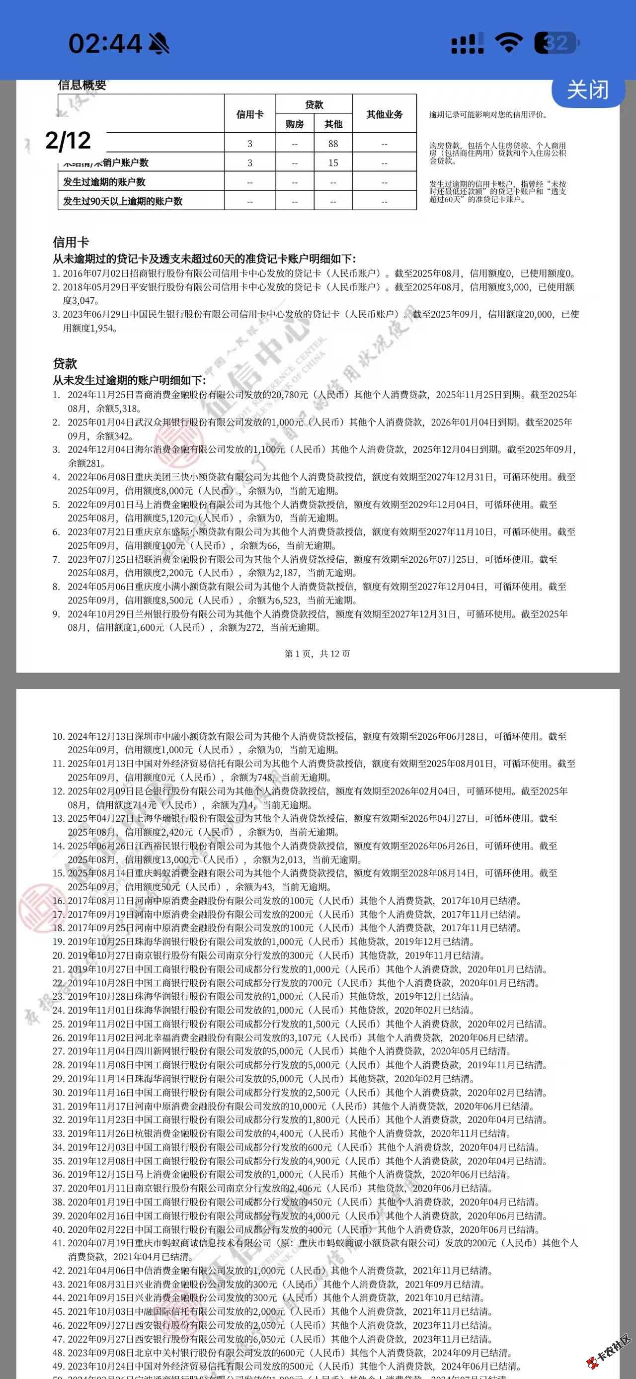 微信图片_20251001024823.jpg