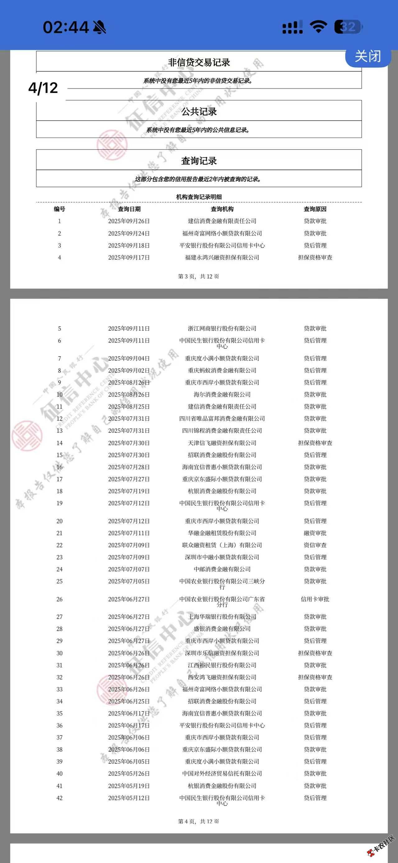微信图片_20251001024829.jpg