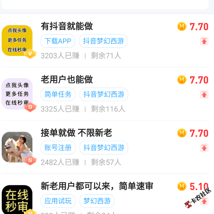 梦幻又上高单价的了，速度给这几个人冲烂！该P图的P图45 / 作者:晨晨辰chen / 