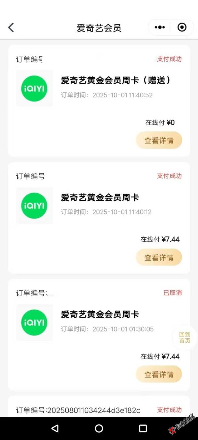 mmexport1759290723150.jpg