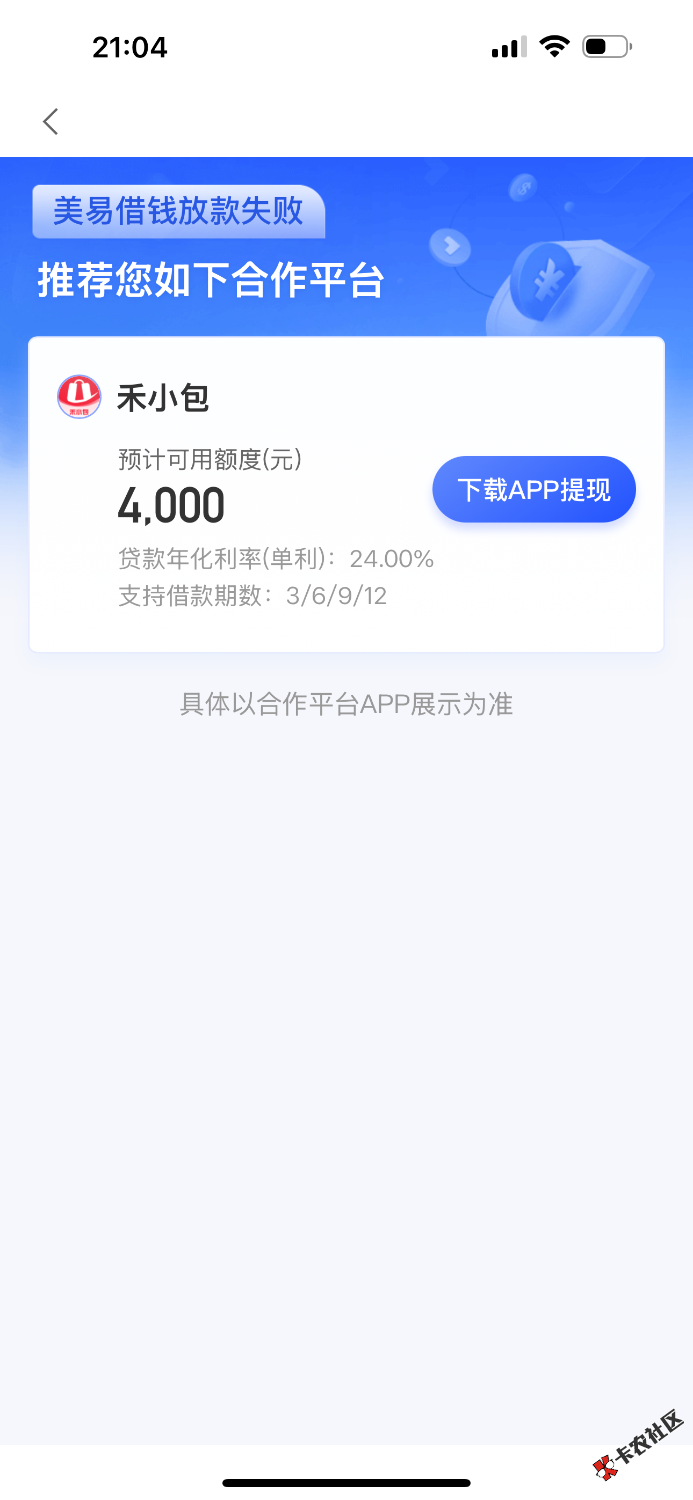 IMG_4123.png