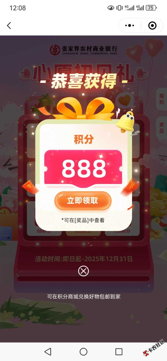 福祥e家园问题20 / 作者:乛亅乛 / 