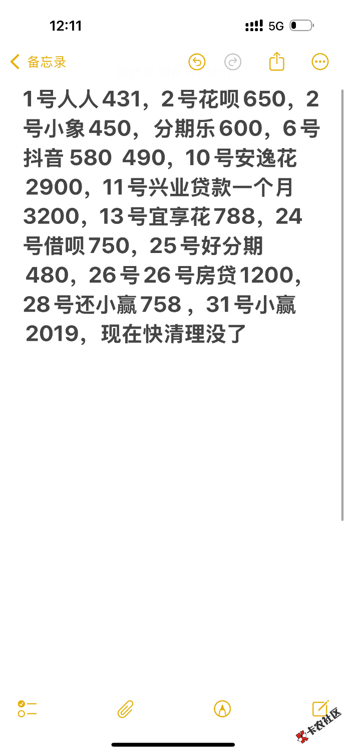 IMG_5088.png