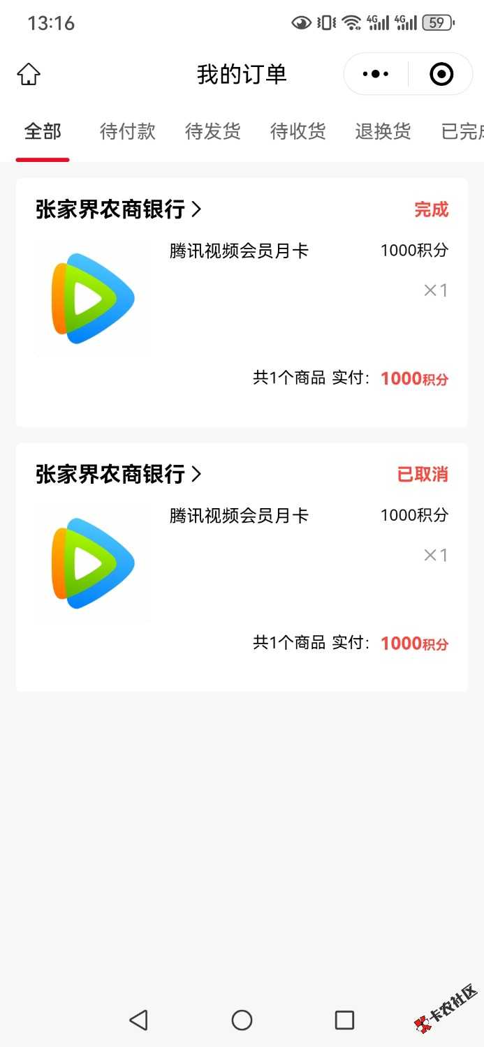 /eenshot_20251003_131646_com.tencent.mm.jpg