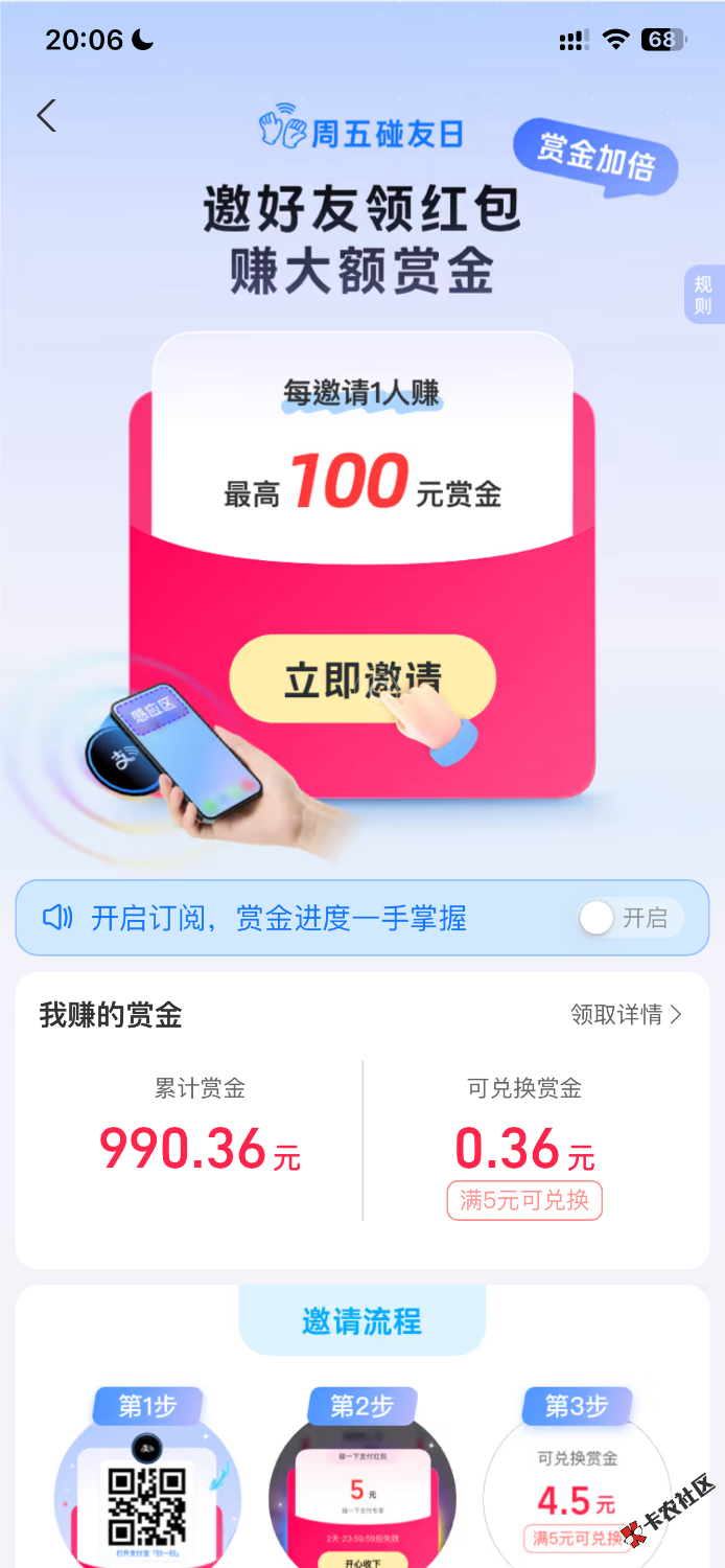 IMG_5213.png