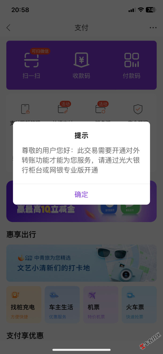 你们的光大是不是都变这样了？57 / 作者:浮夸疯55 / 