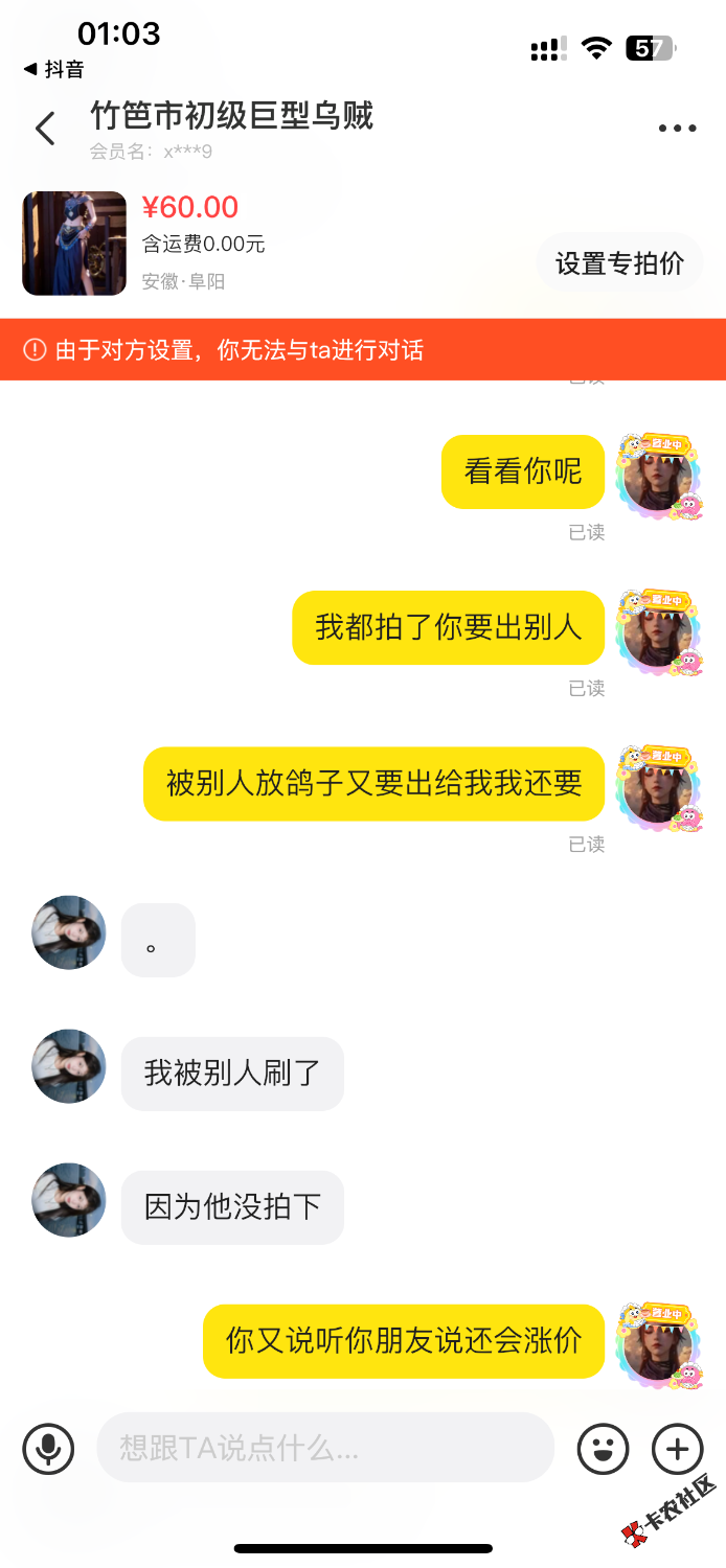 IMG_6814.png