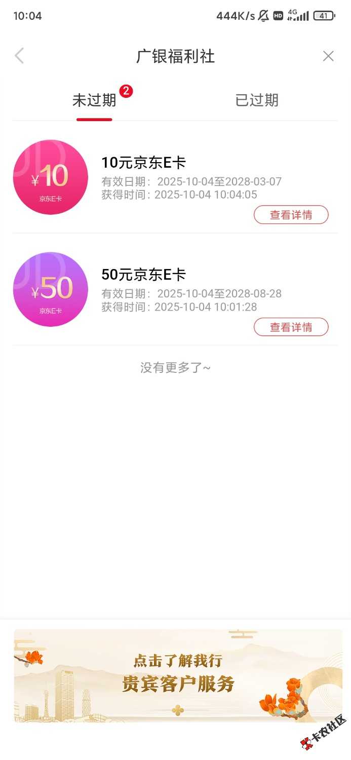 广州拿下85 / 作者:未下婴儿车 / 