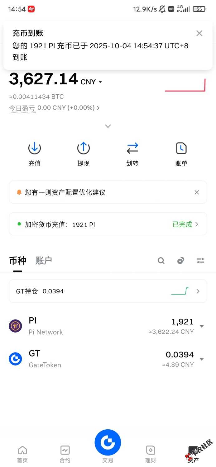 今日大毛9 / 作者:未下婴儿车 / 