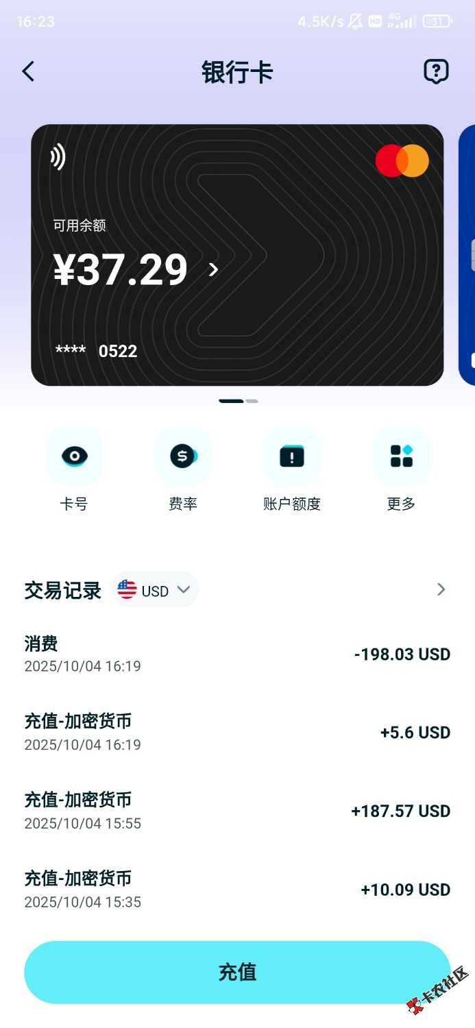 卖了pi办了个u卡3 / 作者:未下婴儿车 / 