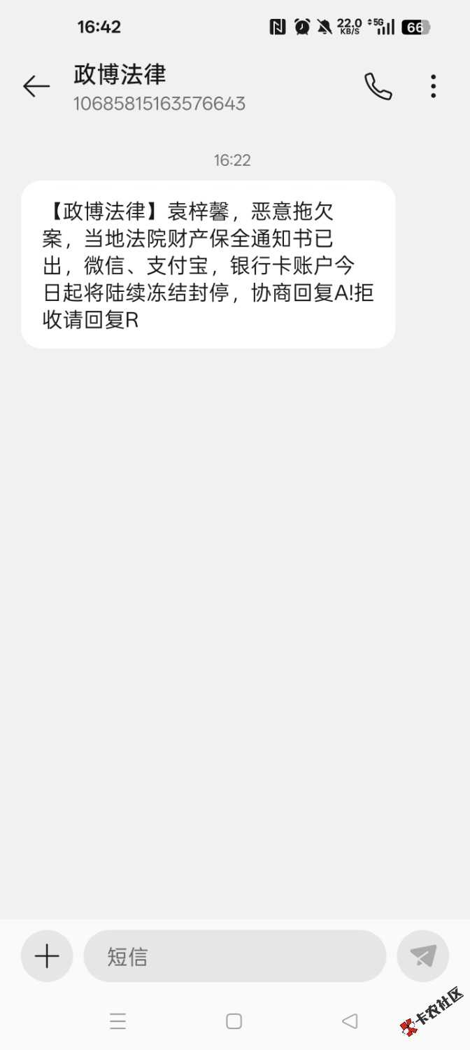 /eenshot_2025-10-04-16-42-37-87_cf3cf72bd8e53b0db7ddb0a6f2208af9.jpg