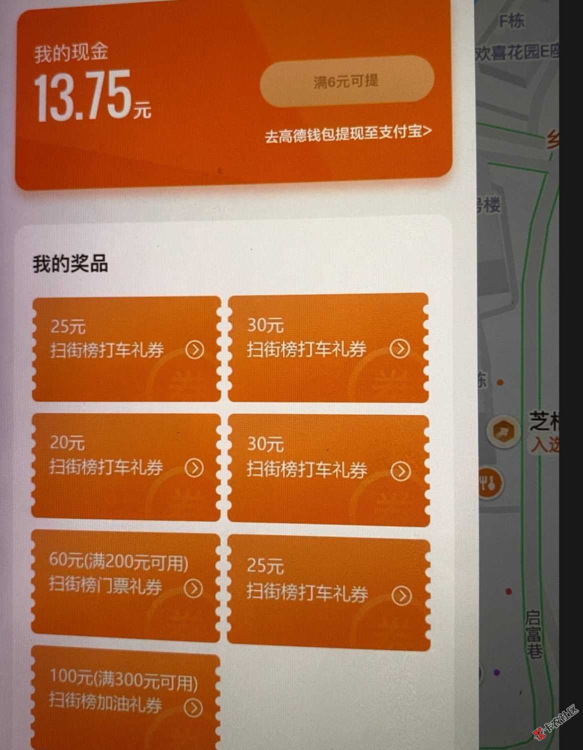 老哥帮我看一下这个72 / 作者:取名字有吊用 / 