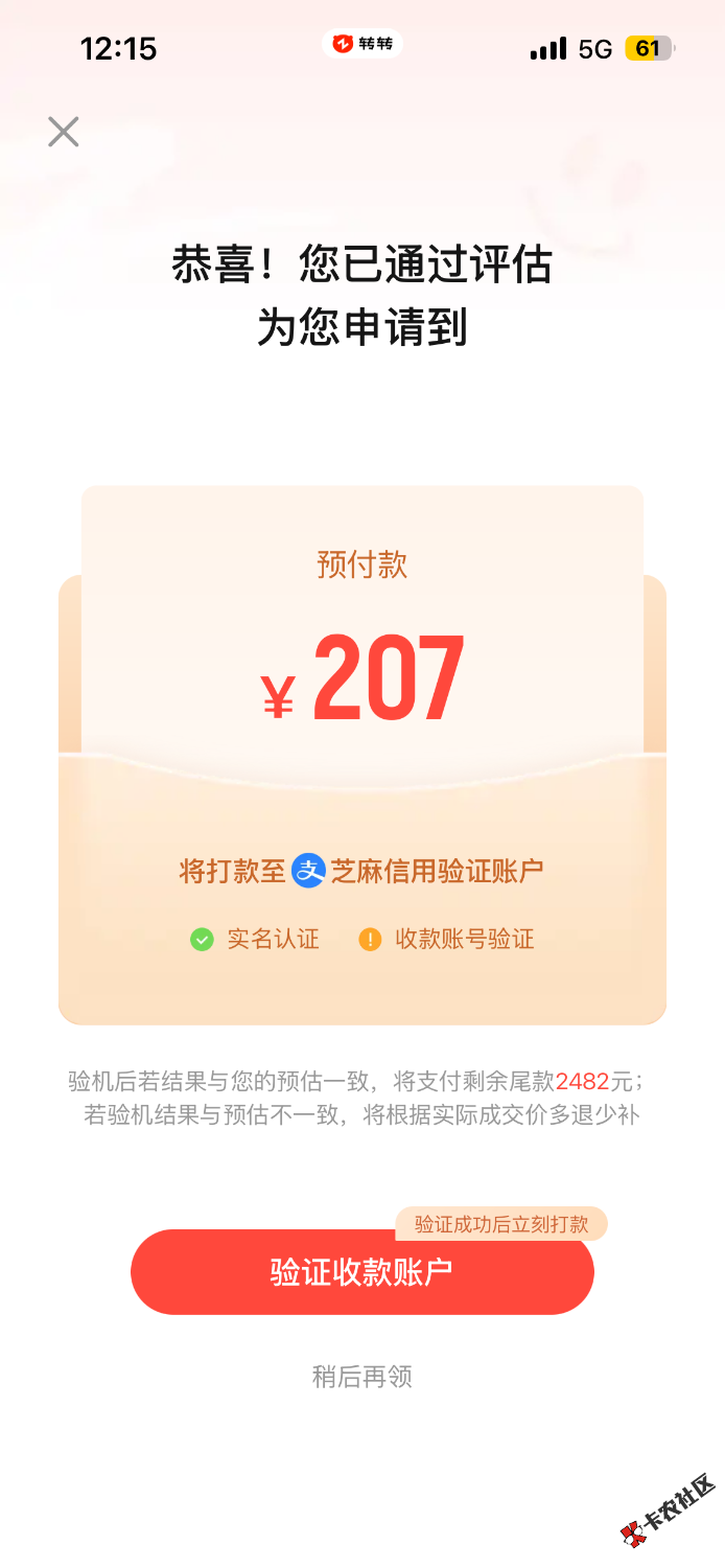 IMG_0181.png