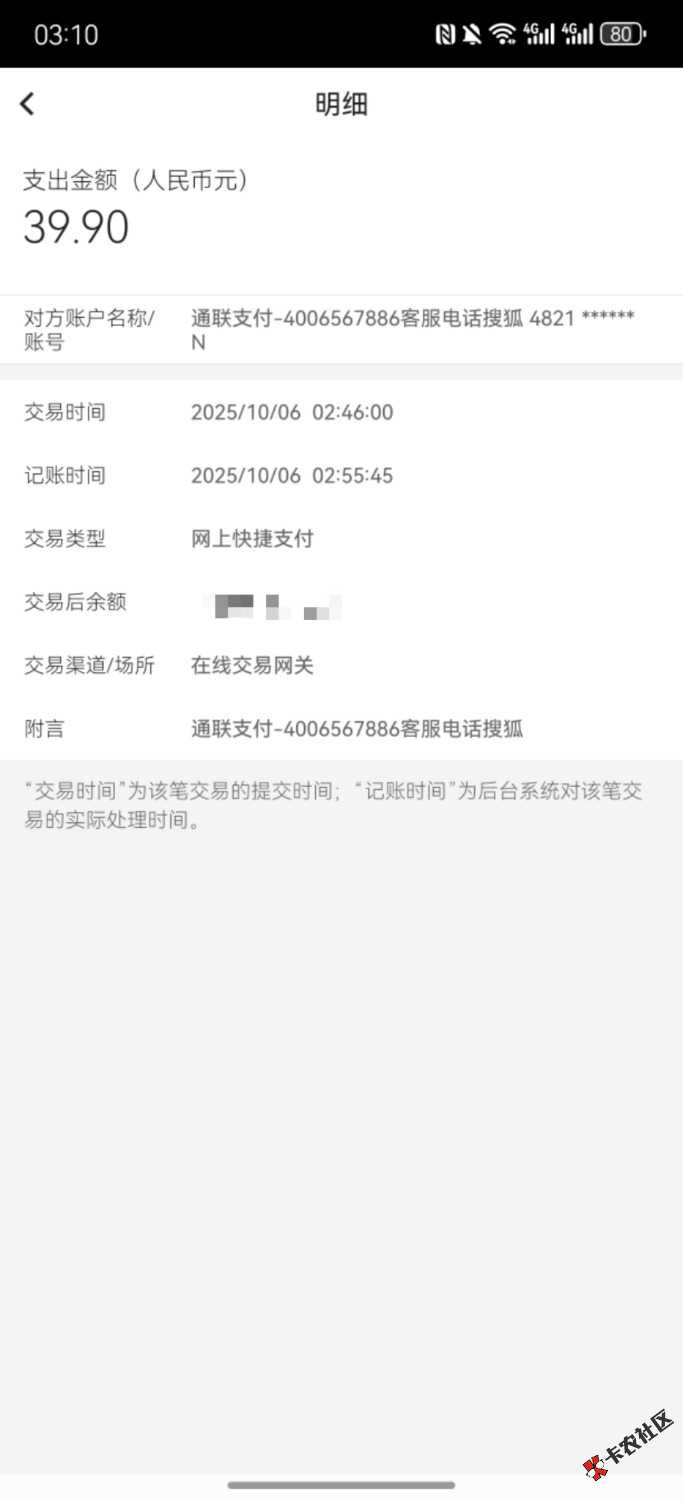这个怎么领取，输入手机号码，提交这些信息，没有反应。怎么破解


64 / 作者:古月子大叔 / 