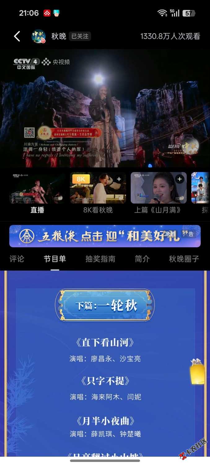 第三轮都以为是9点吧？
35 / 作者:15172344534 / 