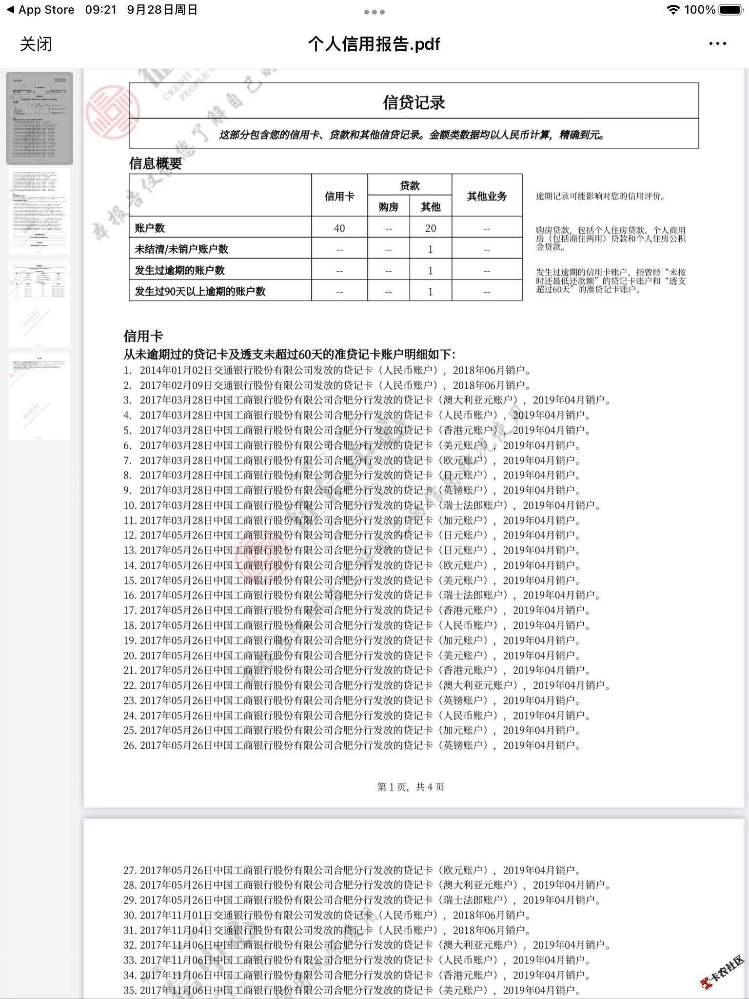 1AFADA7D-DD89-4A32-B735-882EDF8B9AB5.jpeg