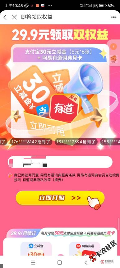 这能申请不66 / 作者:阿辉666666 / 