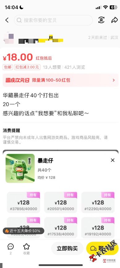 截图202510081408162314.png