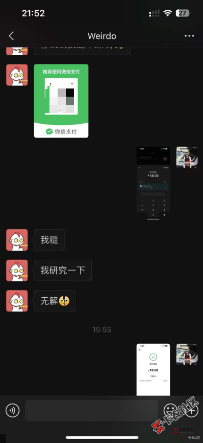 骗子骞坤！小心卡农骗子骞坤。重金悬赏骗子骞坤的卡农...64 / 作者:撸下来发工资 / 