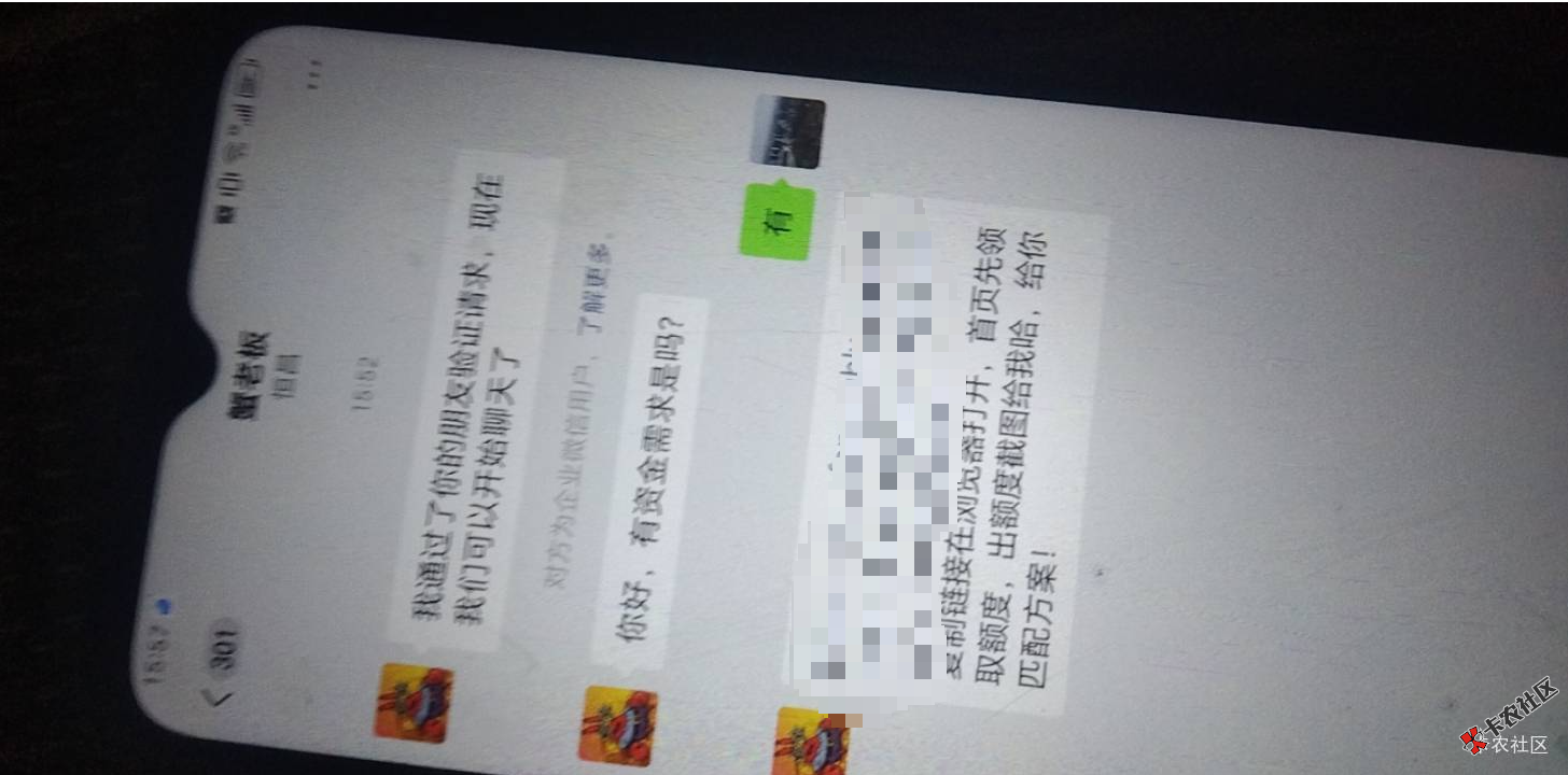 截图202510081600235394.png