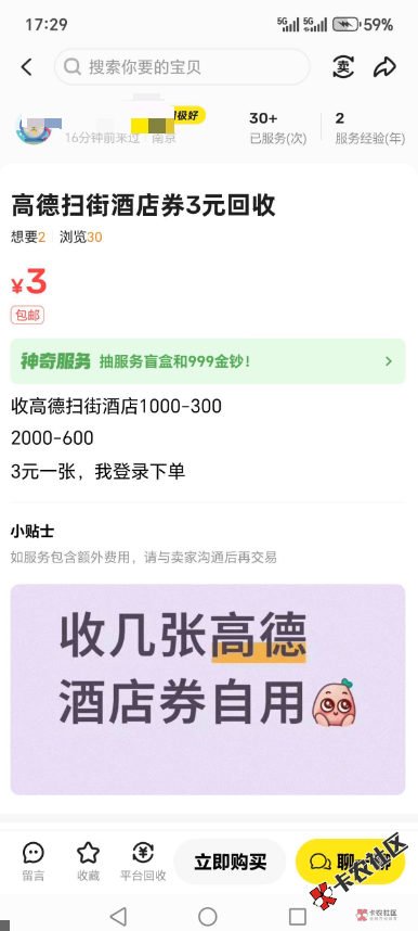 截图202510081731213178.png