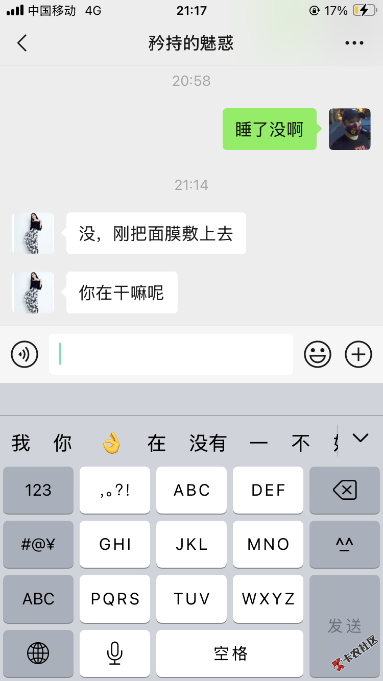 IMG_4932.png