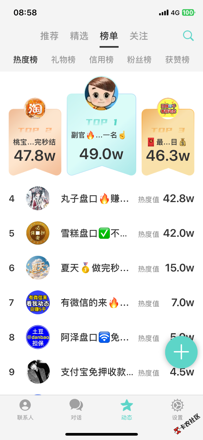 IMG_5250.png