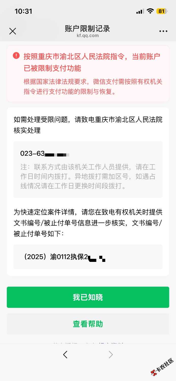 db7b2917abfd89dcbdf8d33ea56b2802.jpeg
