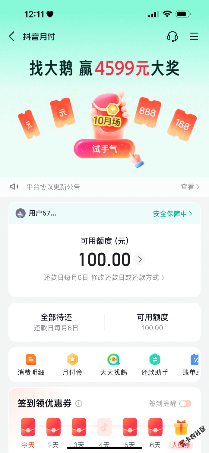 IMG_0185.png