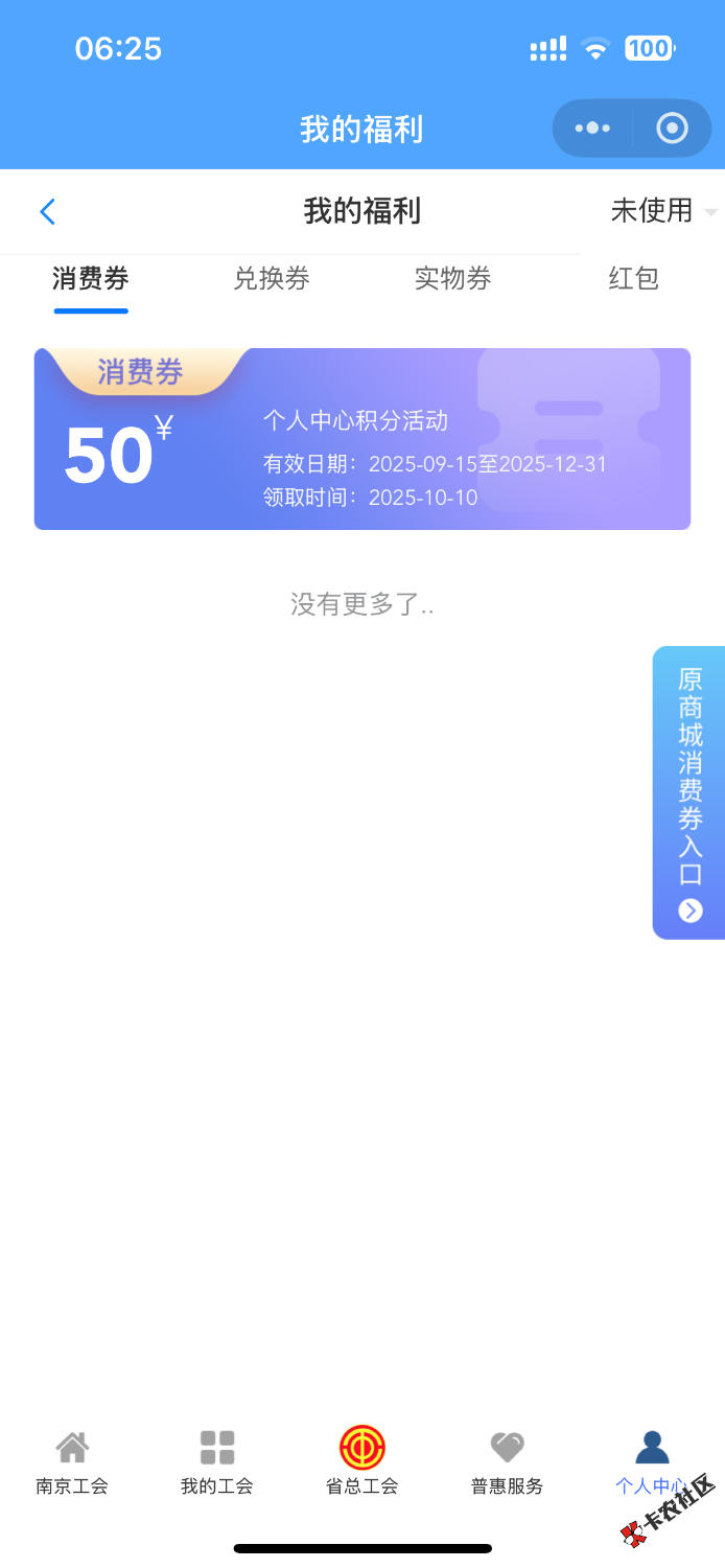 快一个月了，终于中了，买啥合适？95 / 作者:你真的好萌 / 