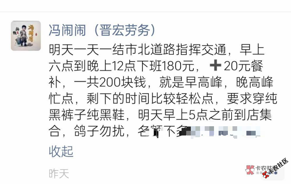 截图202510100921521705.png