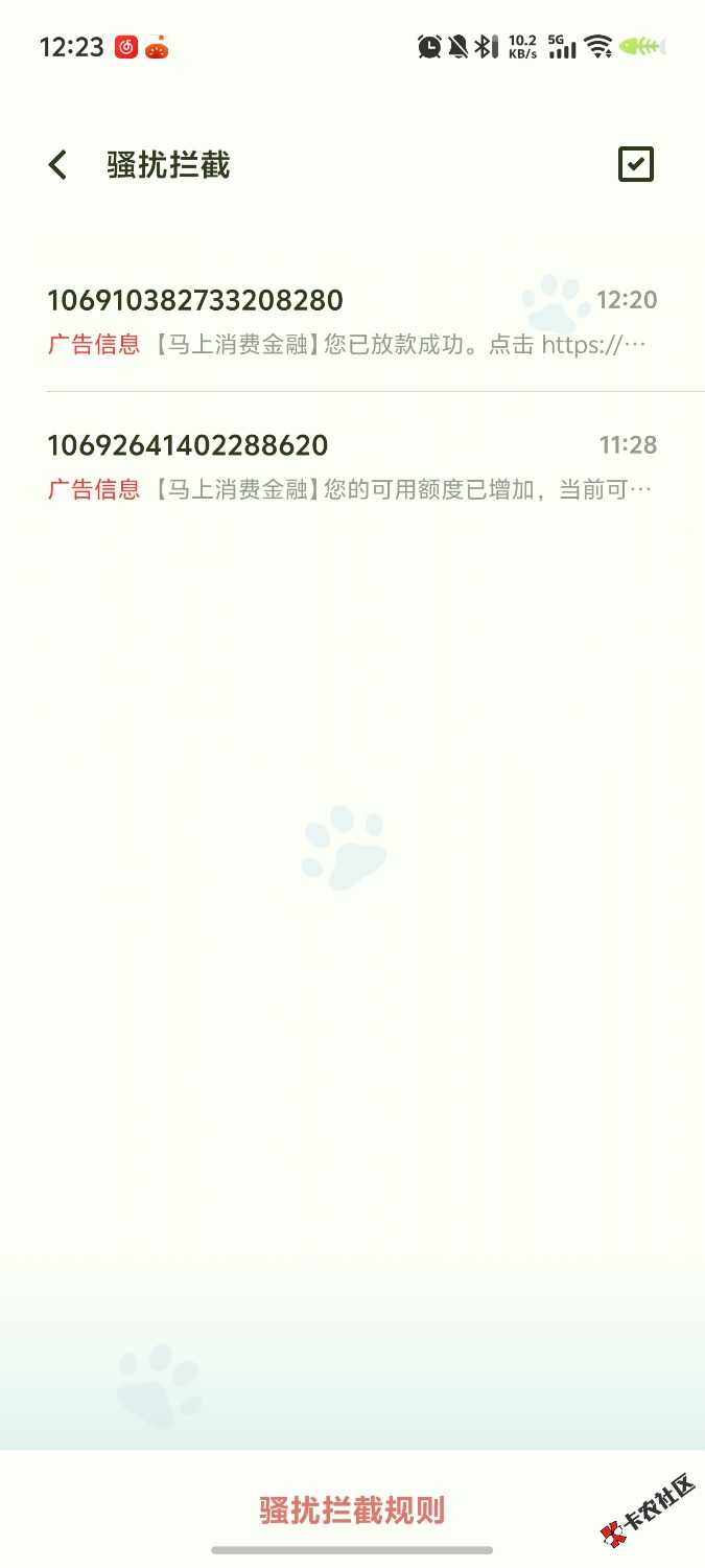 Screenshot_20251010_122317.jpg