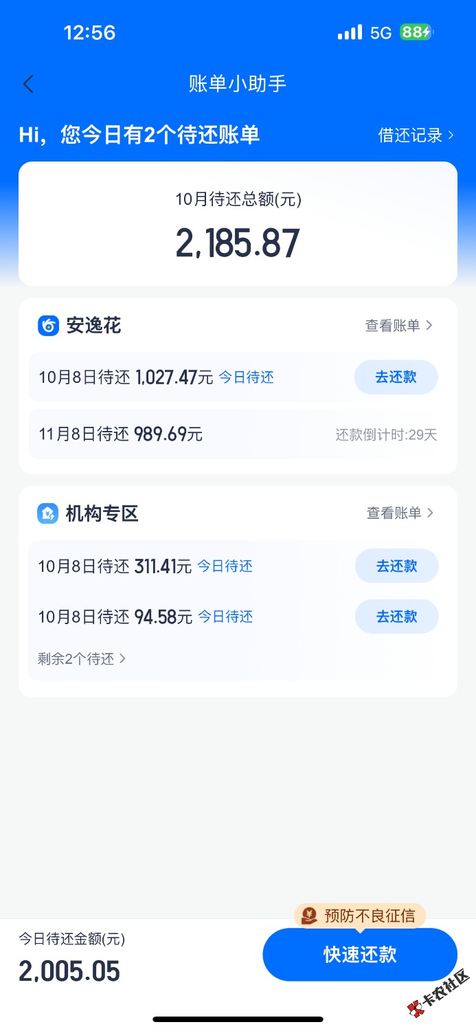 IMG_0989.png