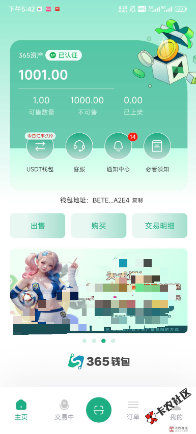 截图202510101749372956.png