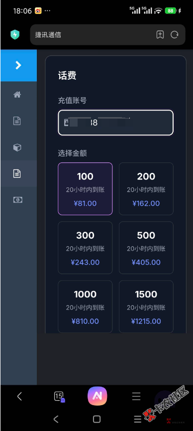 截图202510101807334965.png